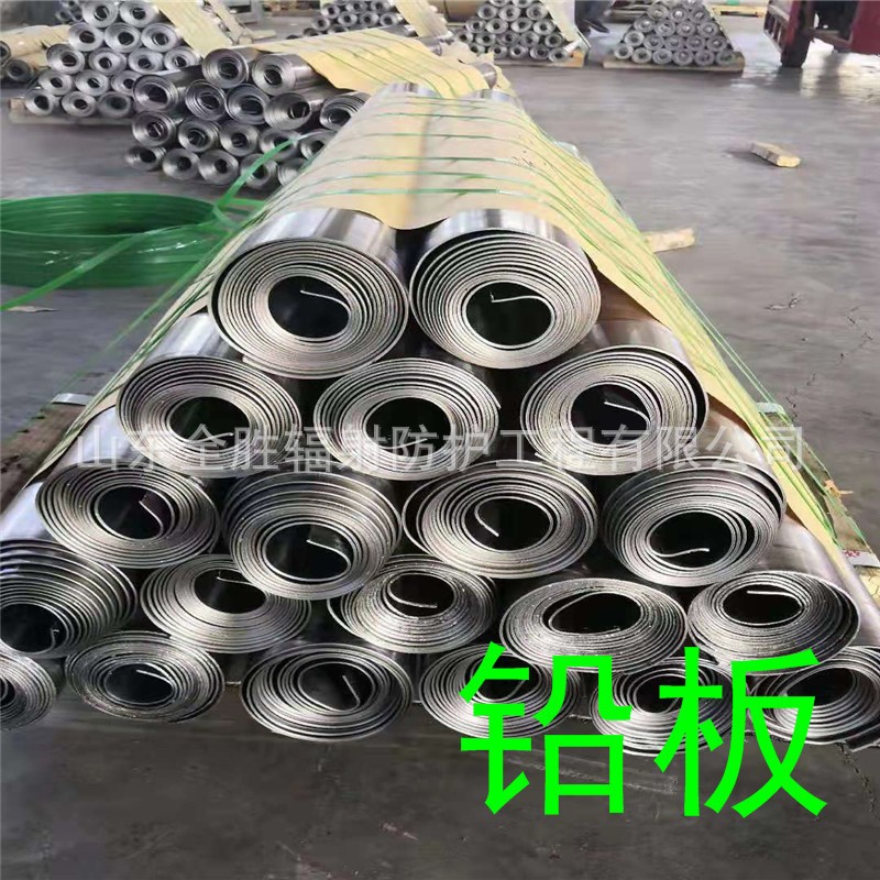 沈阳2mm铅板定做