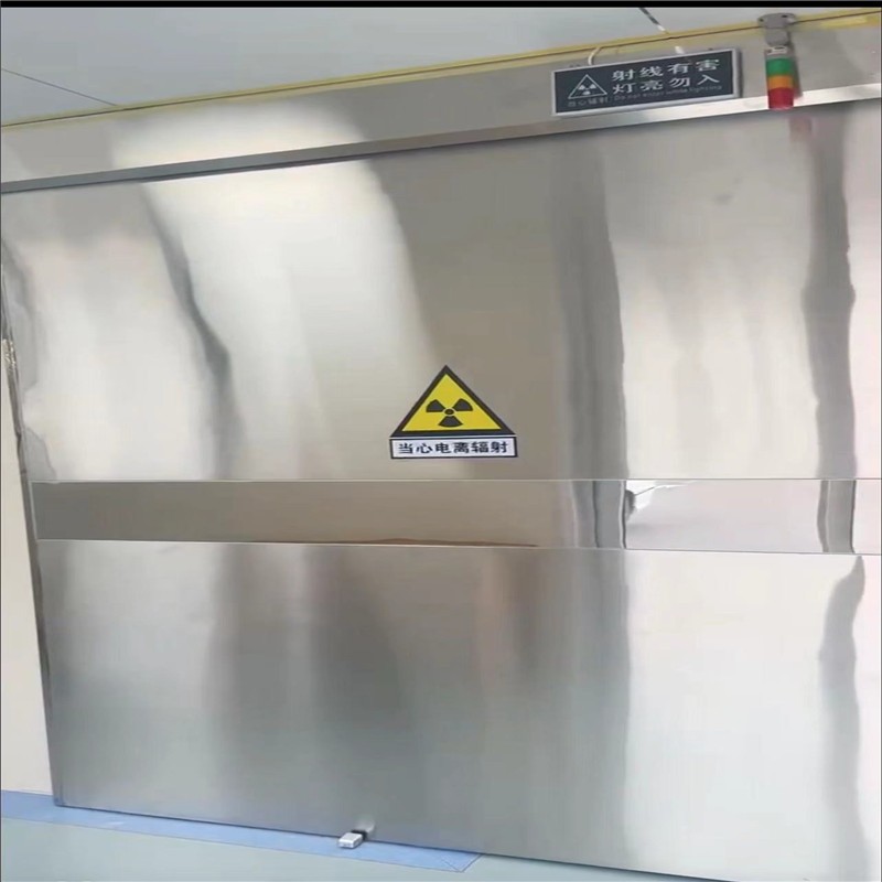 沈阳防幅射铅门
